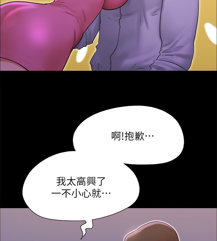 协议换爱(无码版)第143話-你絕對得不到鄭韶恩