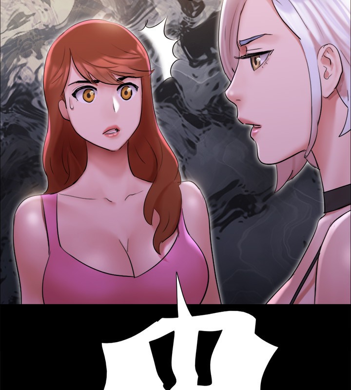 协议换爱(无码版)第143話-你絕對得不到鄭韶恩