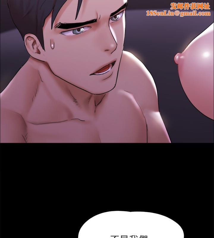 协议换爱(无码版)第143話-你絕對得不到鄭韶恩