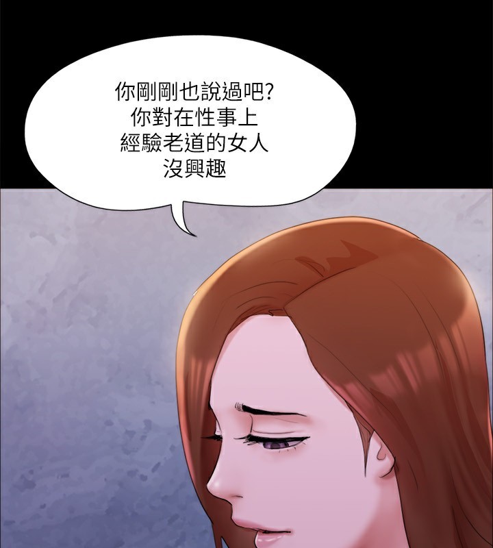 协议换爱(无码版)第143话-你绝对得不到郑韶恩