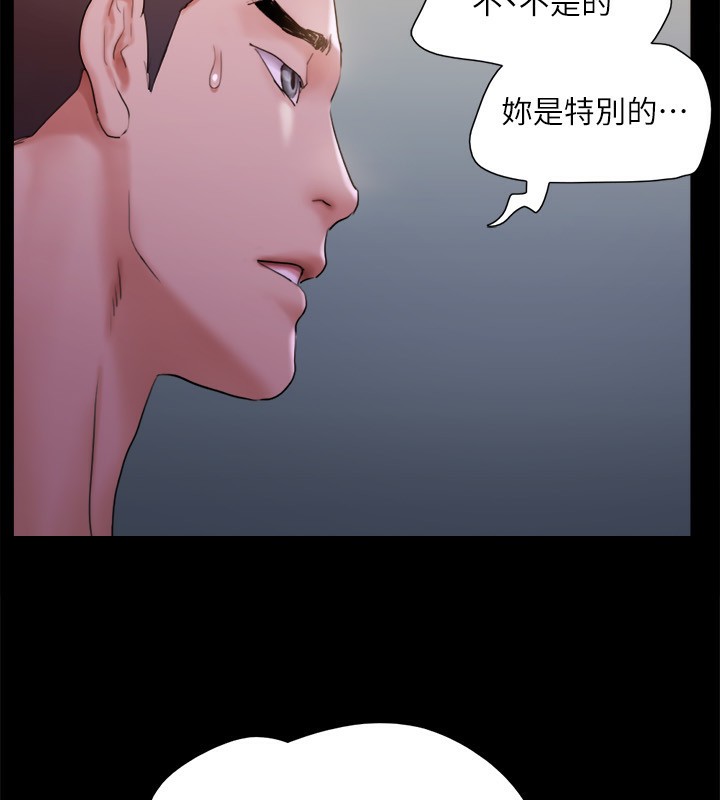 协议换爱(无码版)第143話-你絕對得不到鄭韶恩