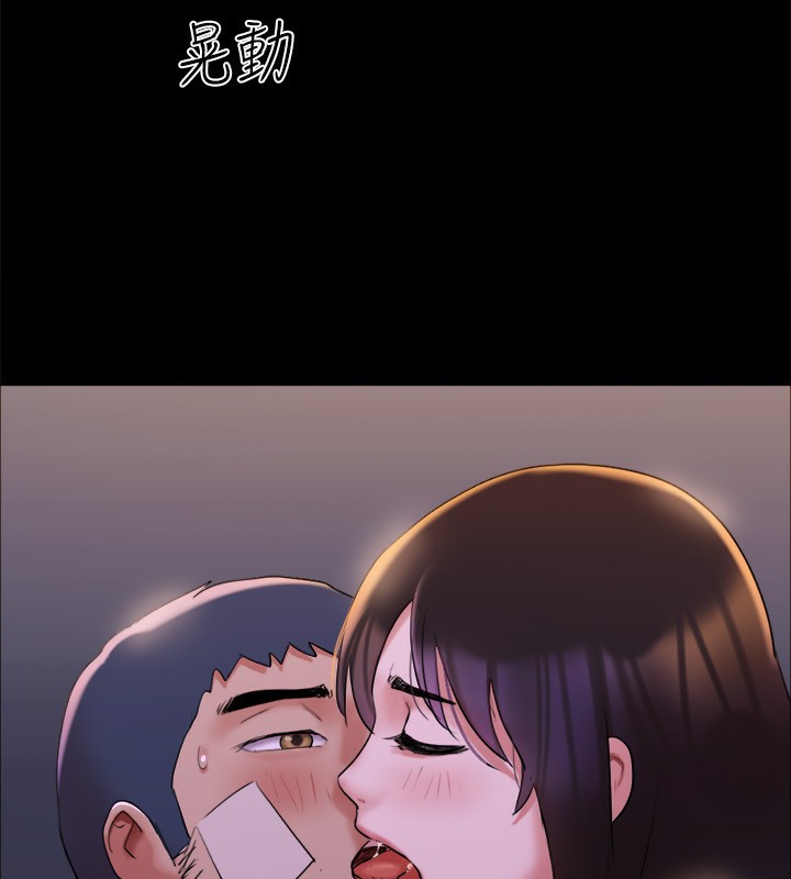 协议换爱(无码版)第143話-你絕對得不到鄭韶恩