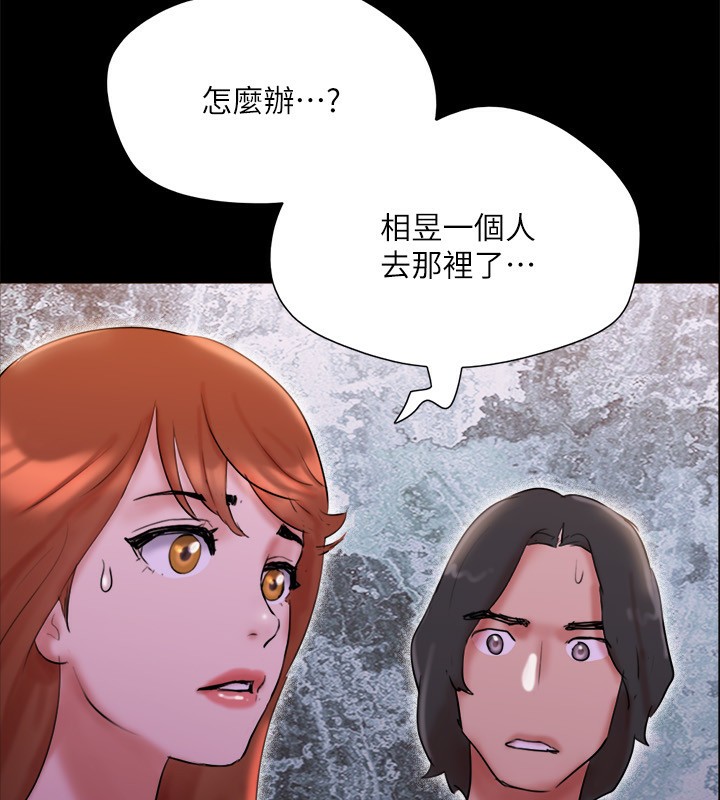 协议换爱(无码版)第143话-你绝对得不到郑韶恩