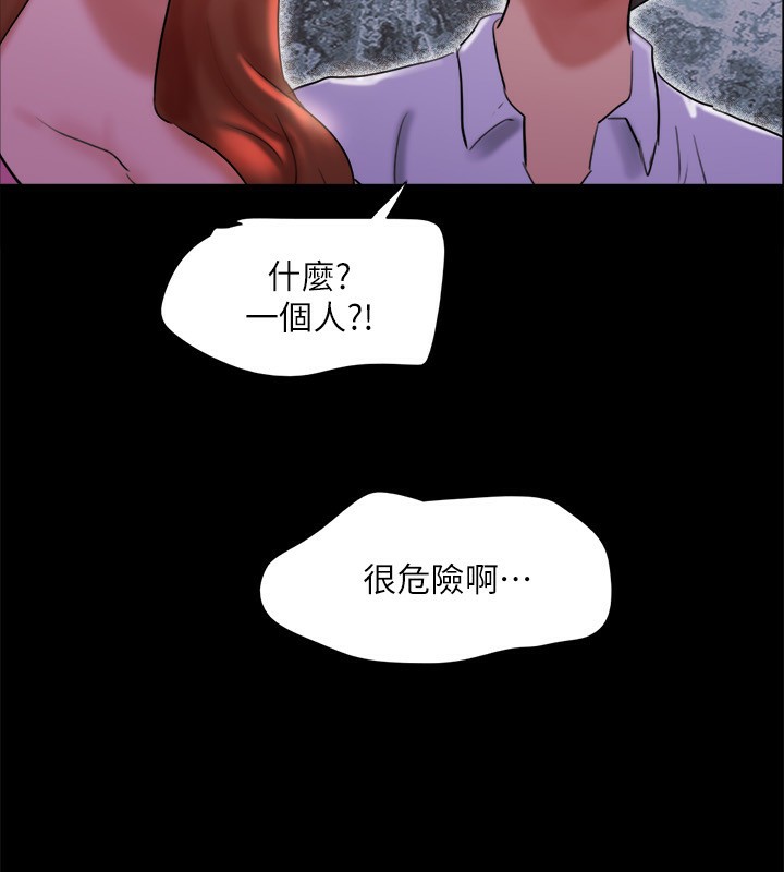 协议换爱(无码版)第143话-你绝对得不到郑韶恩