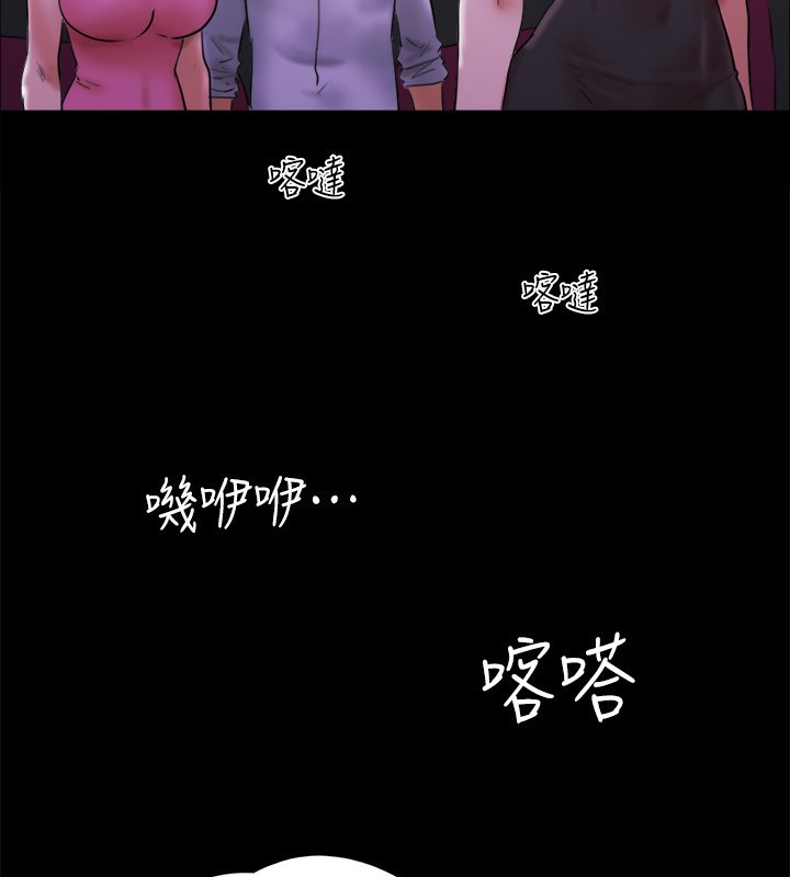 协议换爱(无码版)第143話-你絕對得不到鄭韶恩