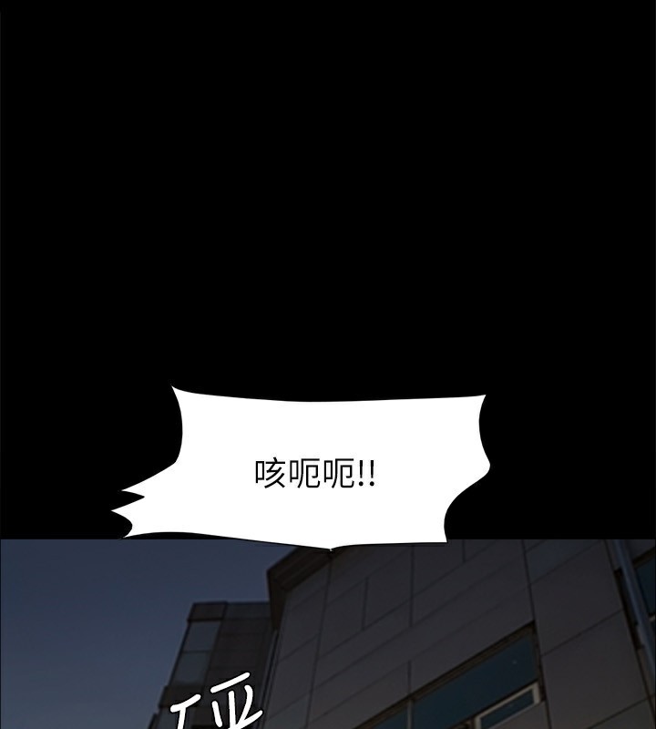 协议换爱(无码版)第144話-真的可以跟妳男友做愛嗎?