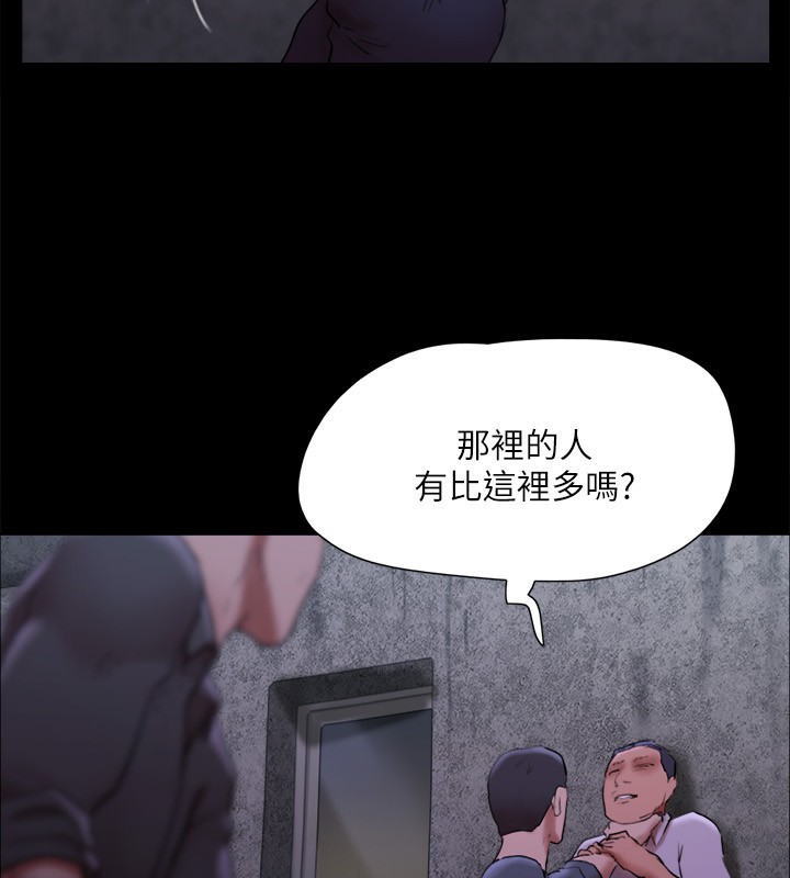 协议换爱(无码版)第144話-真的可以跟妳男友做愛嗎?