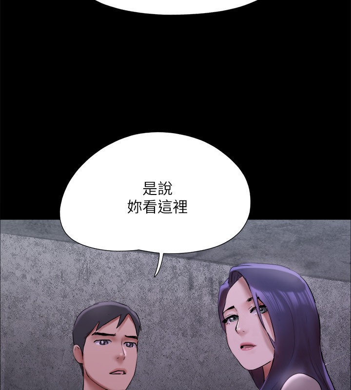 协议换爱(无码版)第144話-真的可以跟妳男友做愛嗎?