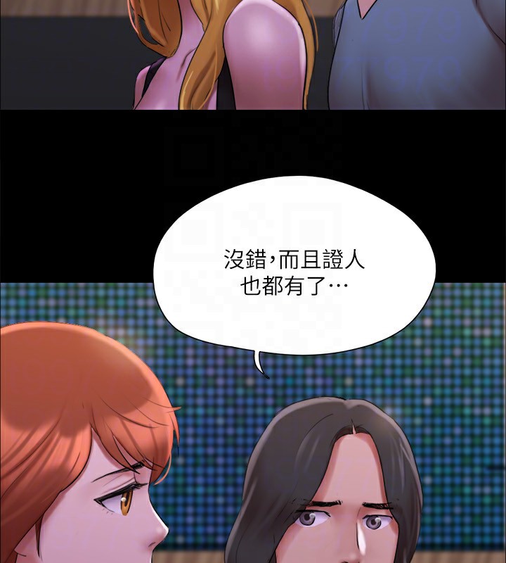 协议换爱(无码版)第144話-真的可以跟妳男友做愛嗎?