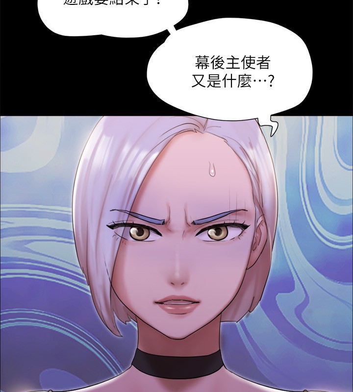 协议换爱(无码版)第144話-真的可以跟妳男友做愛嗎?