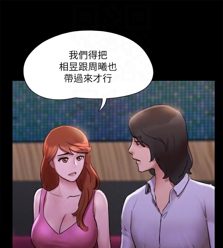 协议换爱(无码版)第144话-真的可以跟妳男友做爱吗?