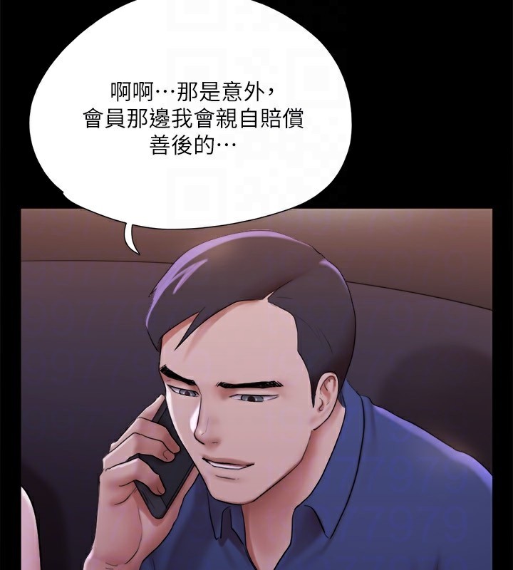 协议换爱(无码版)第144話-真的可以跟妳男友做愛嗎?