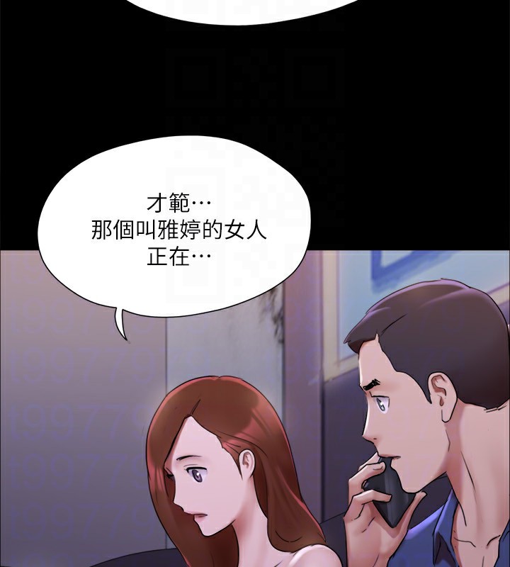 协议换爱(无码版)第144話-真的可以跟妳男友做愛嗎?