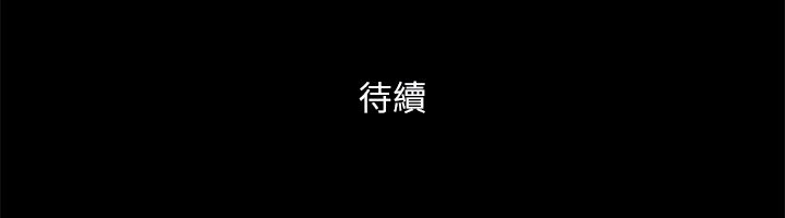 协议换爱(无码版)第144話-真的可以跟妳男友做愛嗎?
