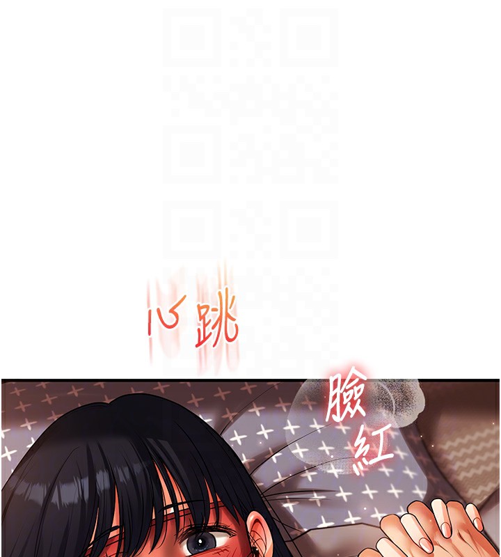 玩转学姊第51話-鵰王高超吐真騎技