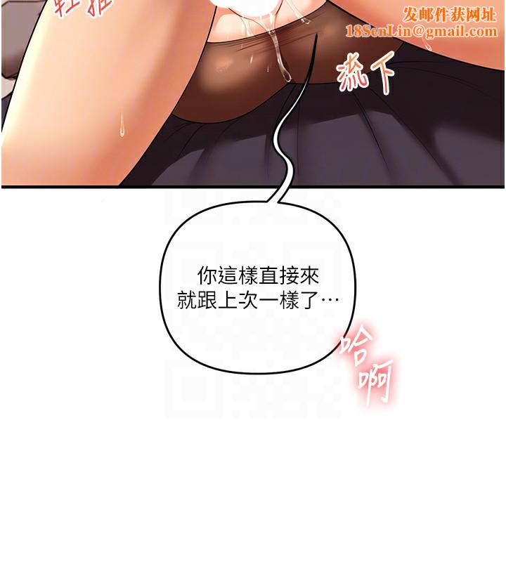 玩转学姊第51話-鵰王高超吐真騎技