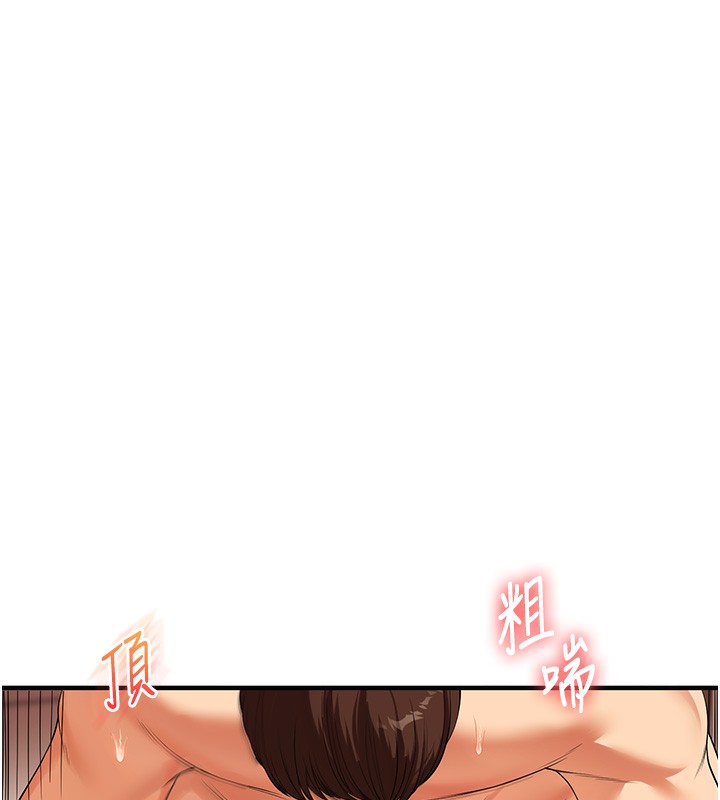 玩转学姊第51話-鵰王高超吐真騎技