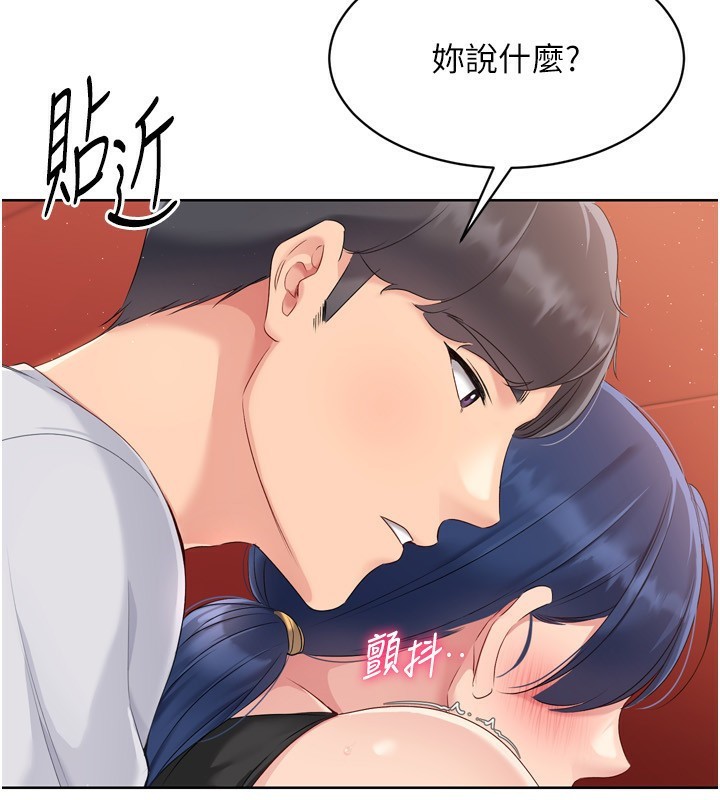 Setup!排球少女第34話-玩很大的變態淫娃