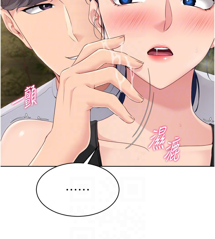 Setup!排球少女第34話-玩很大的變態淫娃