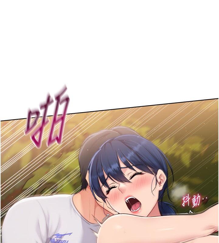 Setup!排球少女第34話-玩很大的變態淫娃