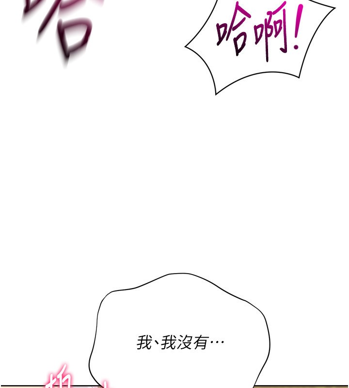 Setup!排球少女第34话-玩很大的变态淫娃