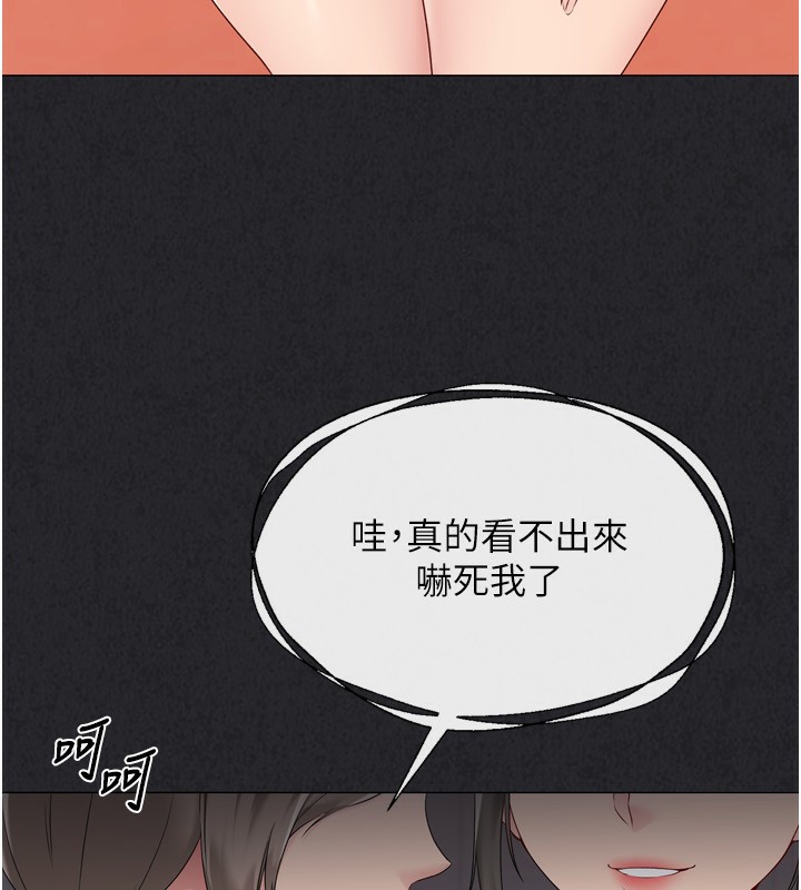 Setup!排球少女第34話-玩很大的變態淫娃