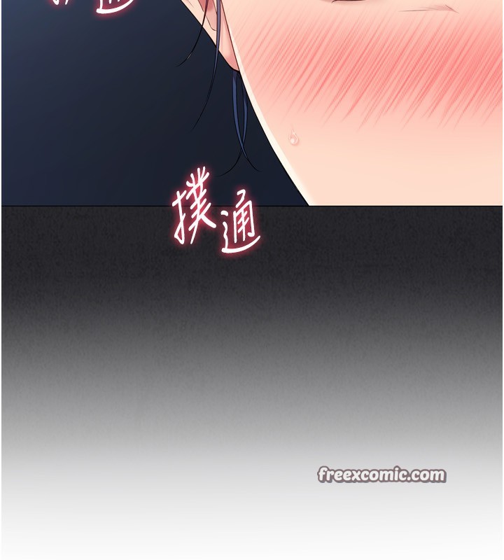 Setup!排球少女第34話-玩很大的變態淫娃