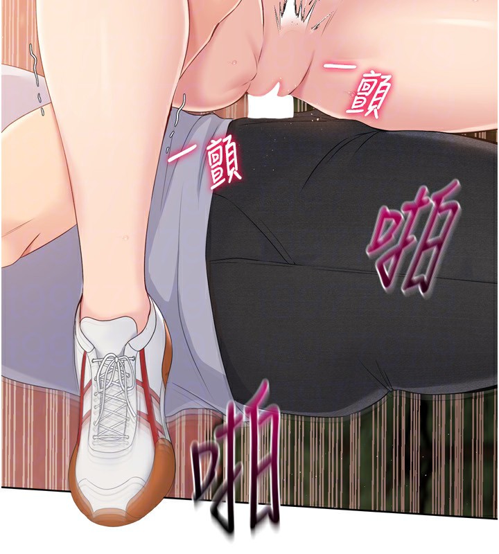 Setup!排球少女第34話-玩很大的變態淫娃