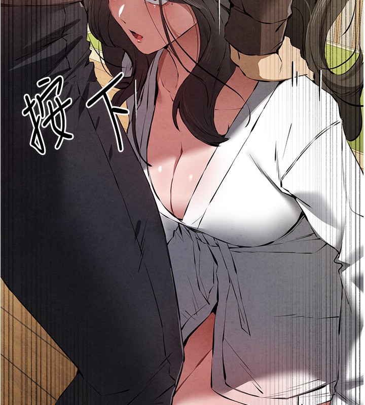 初次深交，请多指教第86话-妳是不是想吃很久了?