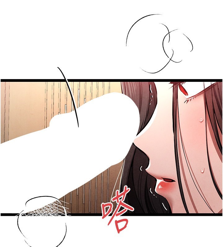 初次深交,请多指教第86話-妳是不是想吃很久了?