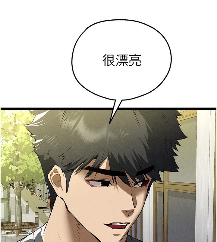 初次深交，请多指教第86話-妳是不是想吃很久了?