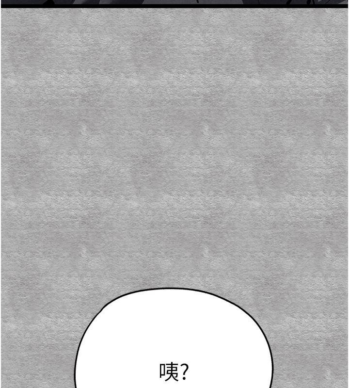 初次深交，请多指教第86話-妳是不是想吃很久了?