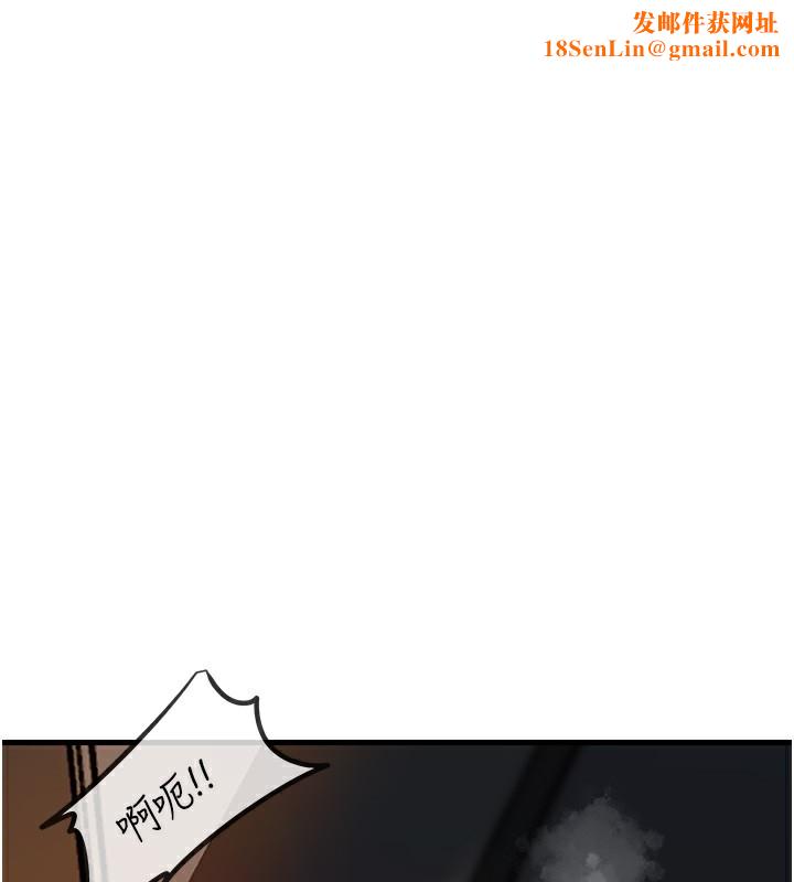 岳母为何那样第40話-討厭，這樣會被看光光♥