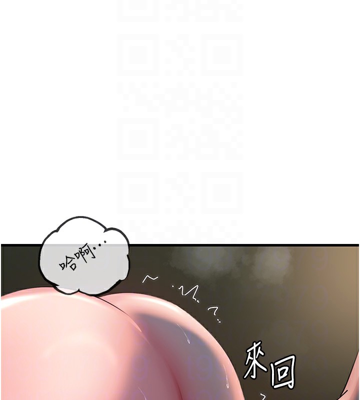 岳母为何那样第40話-討厭,這樣會被看光光♥