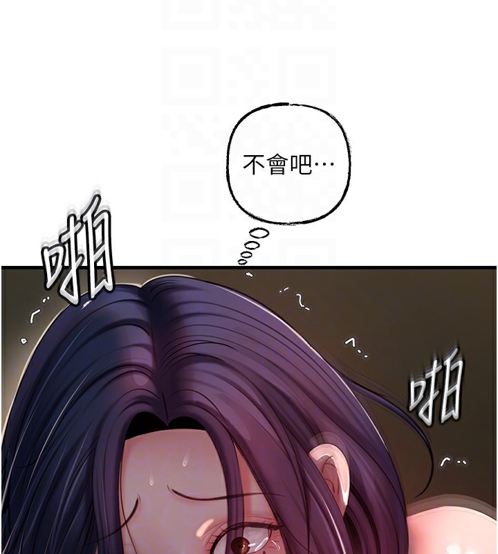 岳母为何那样第40話-討厭,這樣會被看光光♥
