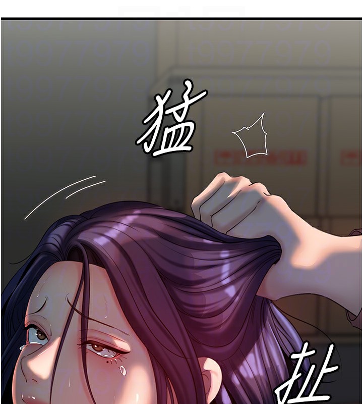 岳母为何那样第40話-討厭,這樣會被看光光♥