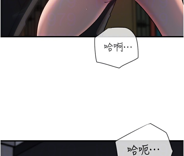 岳母为何那样第40話-討厭,這樣會被看光光♥