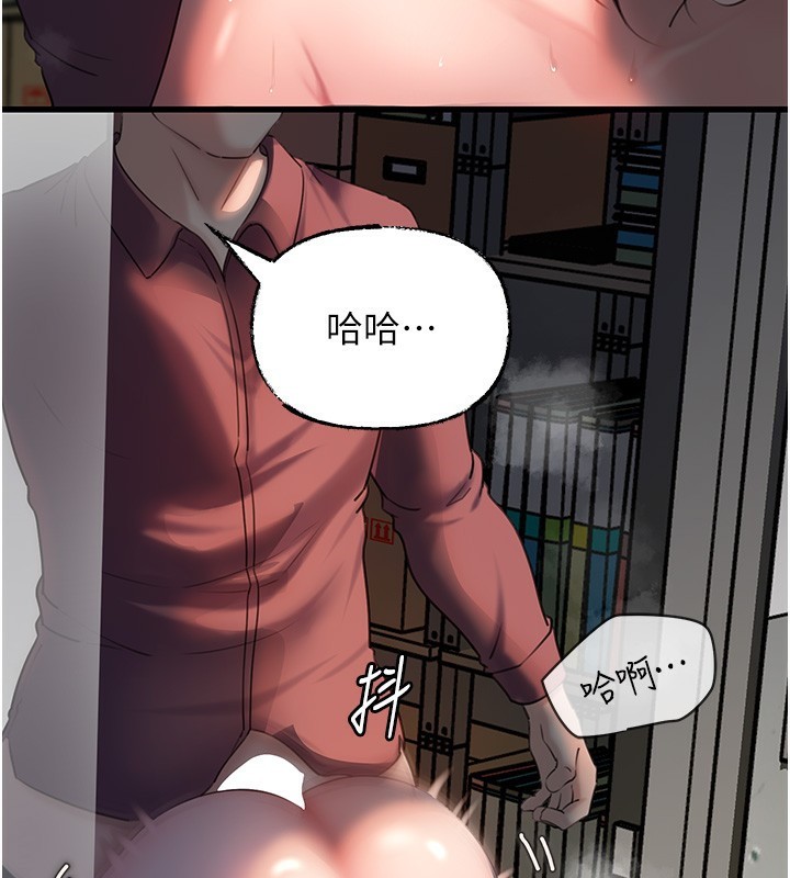 岳母为何那样第40話-討厭,這樣會被看光光♥