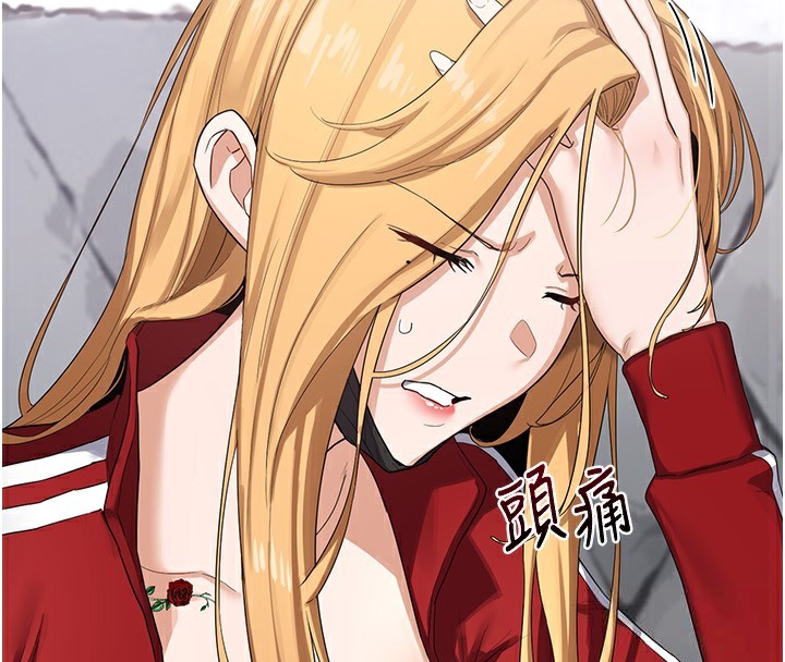 熟女交换计画第4話-淫師男女大解析