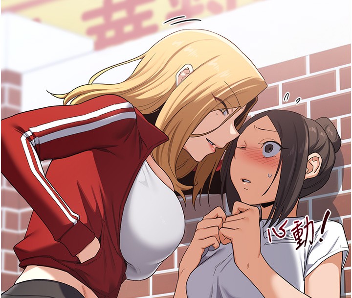 熟女交换计画第4話-淫師男女大解析