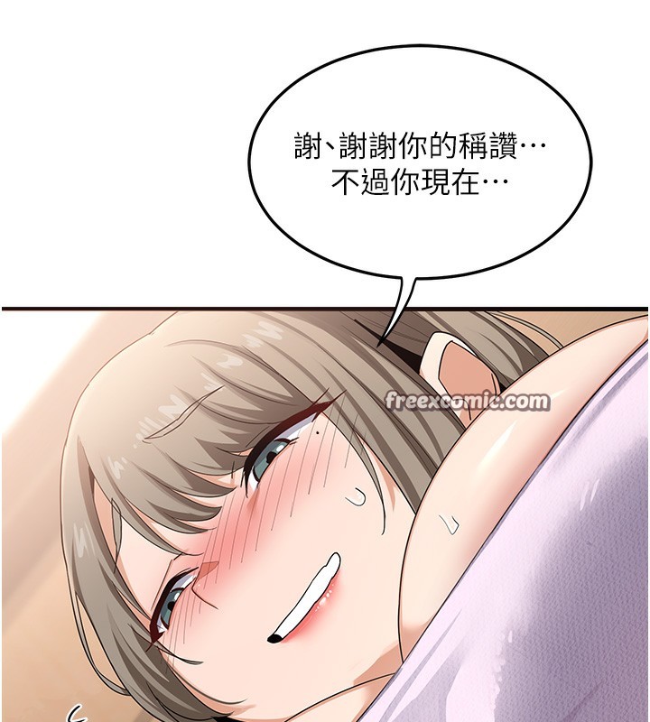 熟女交换计画第4話-淫師男女大解析