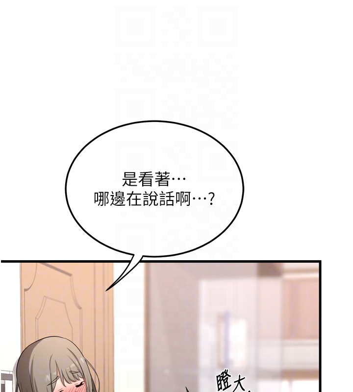 熟女交换计画第5話-你的發育都集中在這裡了