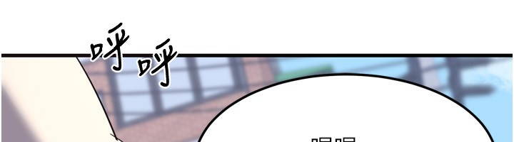 熟女交换计画第5話-你的發育都集中在這裡了