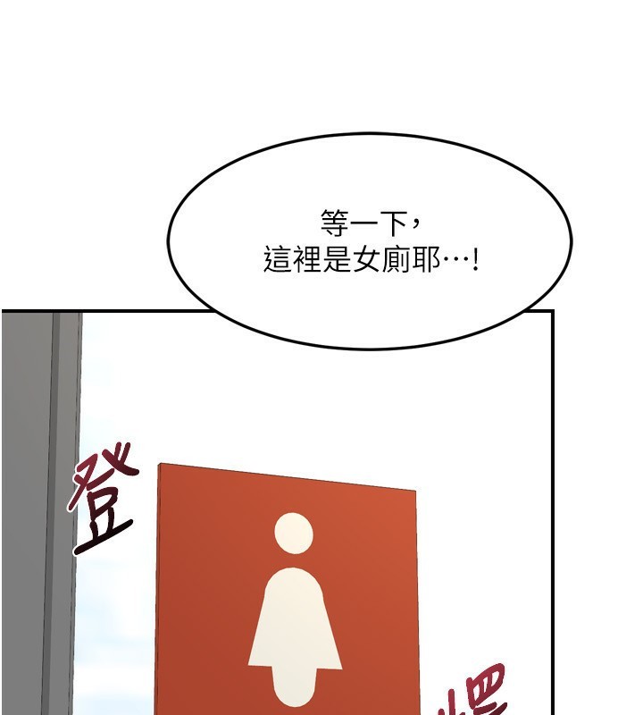 熟女交换计画第5話-你的發育都集中在這裡了