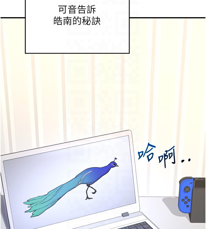 熟女交换计画第5話-你的發育都集中在這裡了