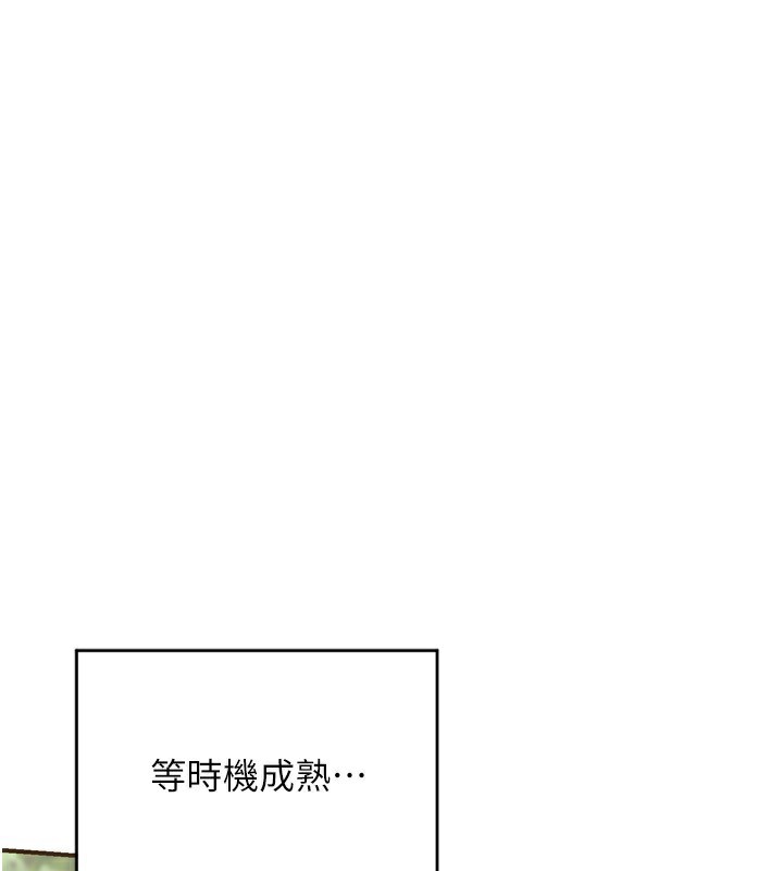 熟女交换计画第5话-你的发育都集中在这里了