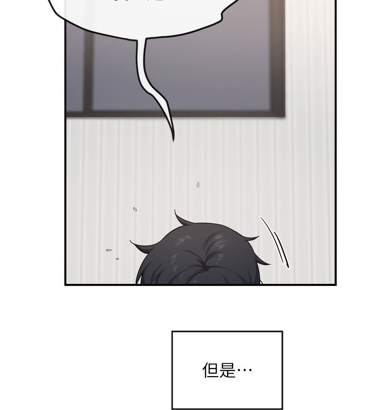 熟女交换计画第5話-你的發育都集中在這裡了