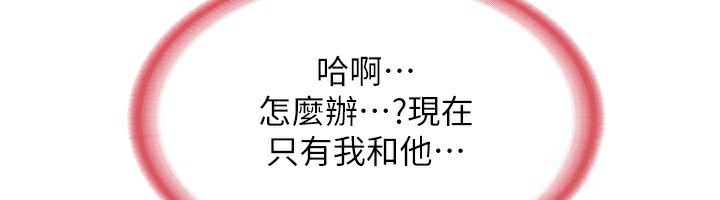 熟女交换计画第5話-你的發育都集中在這裡了