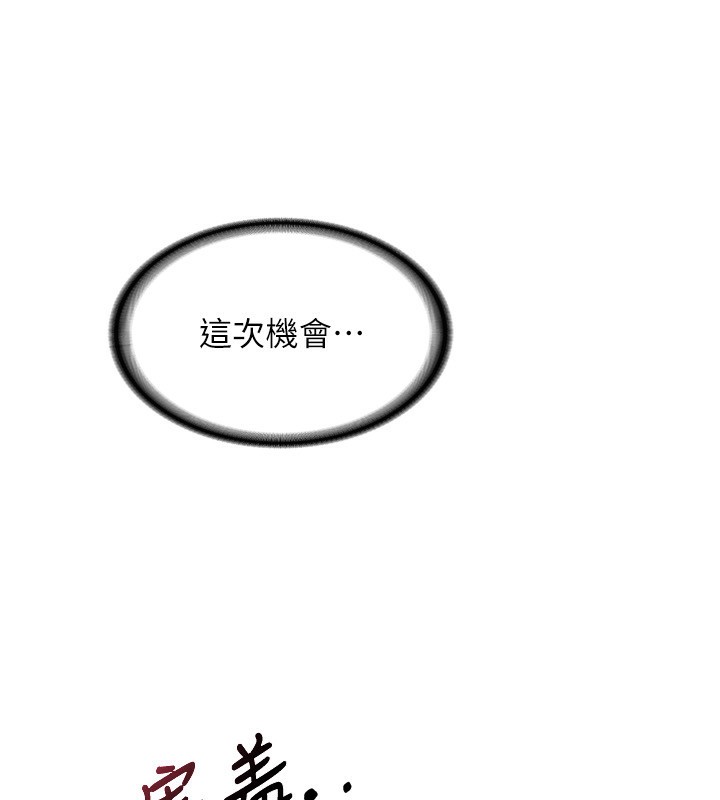 熟女交换计画第5話-你的發育都集中在這裡了