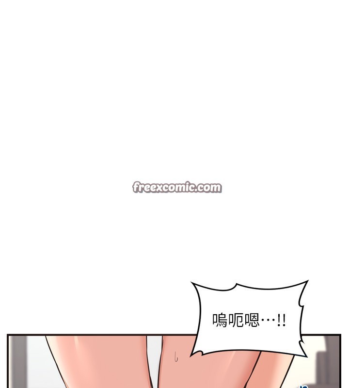 熟女交换计画第5話-你的發育都集中在這裡了